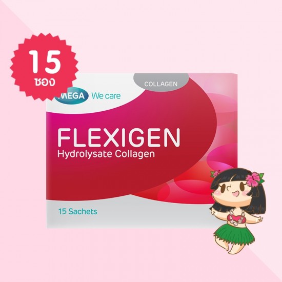Mega We Care Flexigen บรรจุ 15 ซอง