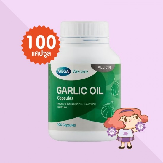 Mega We Care Garlic Oil บรรจุ 100 แคปซูล