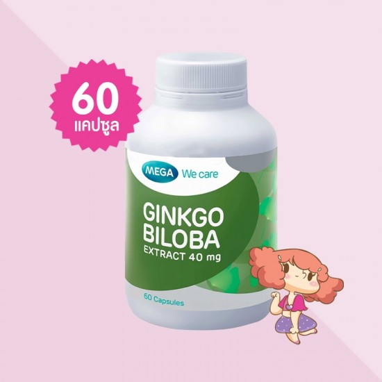 Mega We Care Ginkgo Biloba Extract 40 mg บรรจุ 60 แคปซูลr