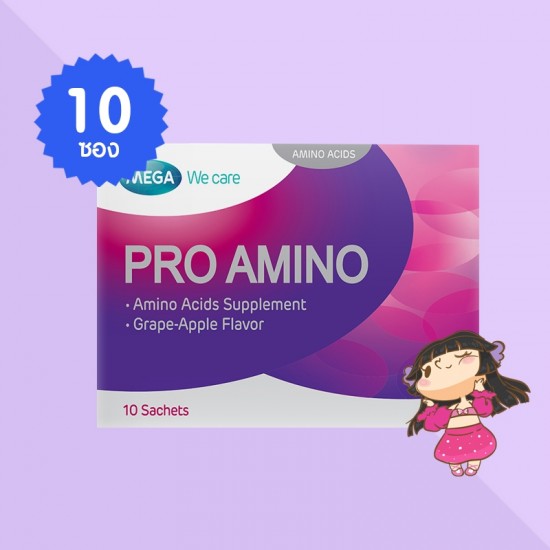 Mega We Care Pro Amino บรรจุ 10 ซอง