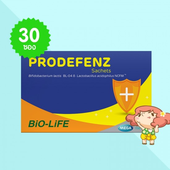Mega We Care Prodefenz Sachets บรรจุ 30 ซอง