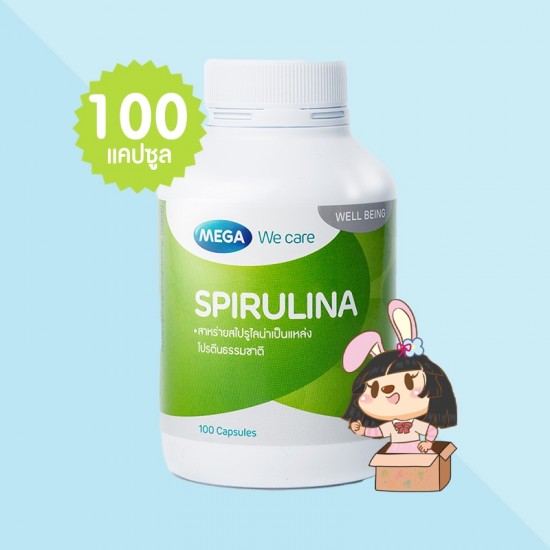 Mega We Care Spirulina 500 mg 100 แคปซูล