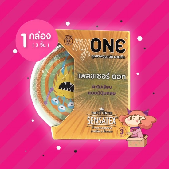 myONE Pleasure Dots 1 กล่อง (3 ชิ้น)