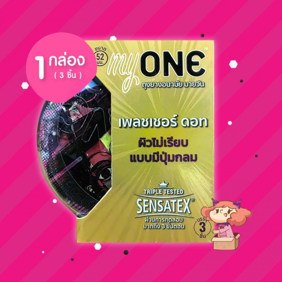 myONE Pleasure Dots 1 กล่อง (3 ชิ้น)