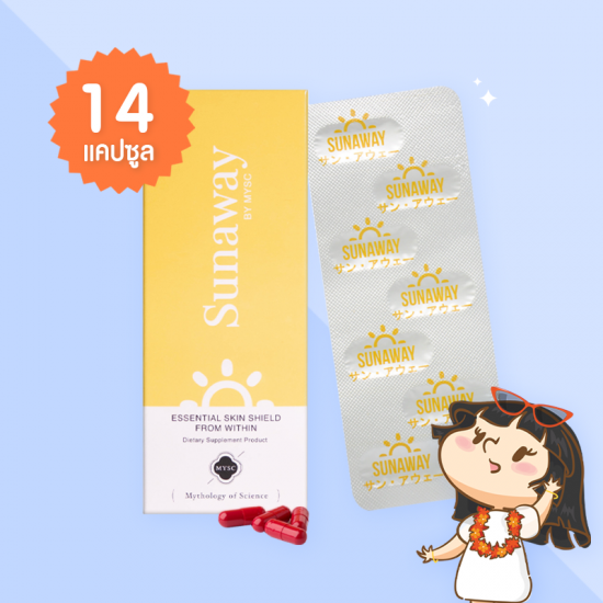 MYSC Sunaway บรรจุ 14 แคปซูล