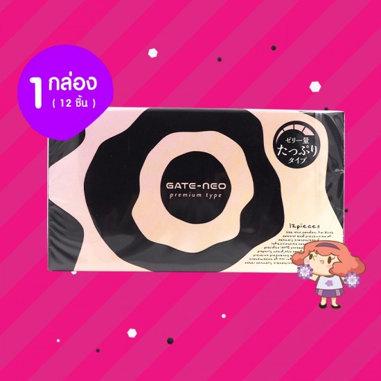 Okamoto Gate Neo Premium Type 1 กล่อง (12 ชิ้น) 