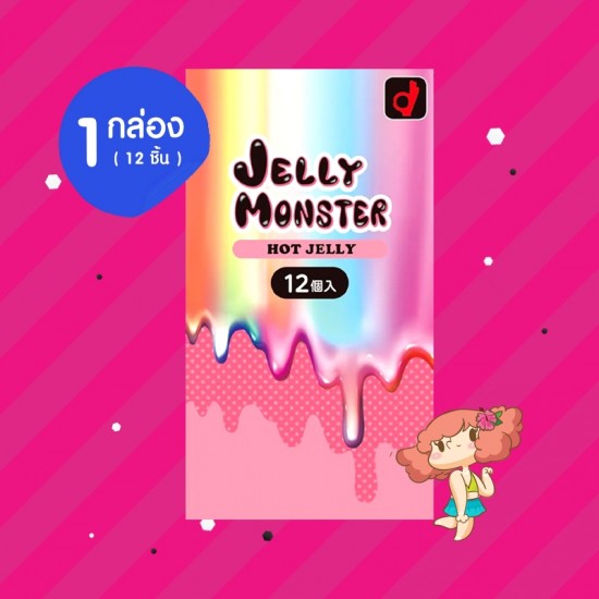 Okamoto Jelly Monster Hot Jelly 1 กล่อง (12 ชิ้น) 