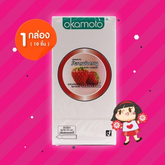 Okamoto Strawberry 1 กล่อง (10 ชิ้น)
