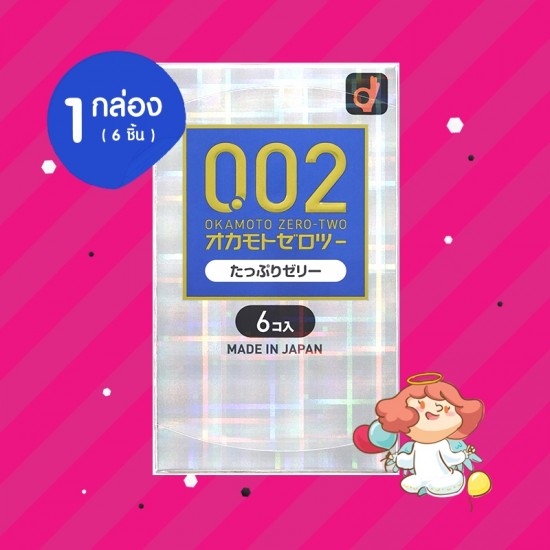 Okamoto Zero Two 0.02 Plenty Jelly 1 กล่อง (6 ชิ้น) 