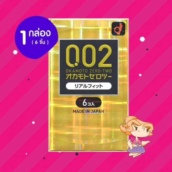 Okamoto Zero Two 0.02 Real Fit 1 กล่อง (6 ชิ้น) 