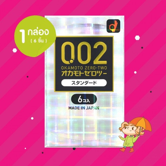 Okamoto Zero Two 0.02 Standard 1 กล่อง (6 ชิ้น) 