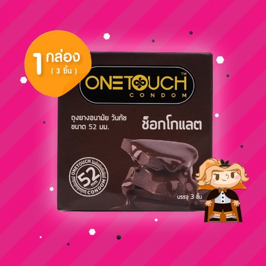 Onetouch Chocolate 1 กล่อง (3 ชิ้น)