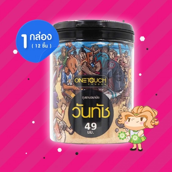 Onetouch Limited Edition 49 1 กระปุก (12 ชิ้น)