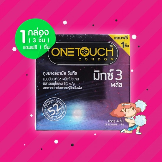 Onetouch Mixx 3 Plus 1 กล่อง (3 ชิ้น)