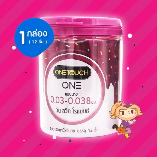 Onetouch One Sweet Romance 1 กระปุก (12 ชิ้น)
