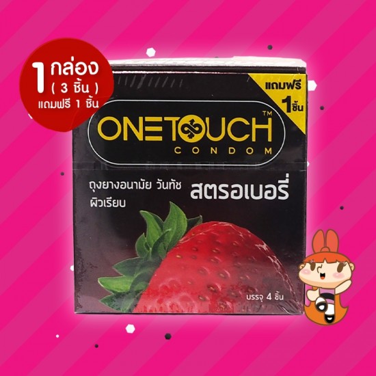Onetouch Strawberry 1 กล่อง (4 ชิ้น)