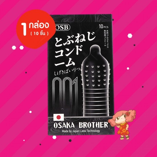 Osaka Brother Dual Pleasure Dot 1 กล่อง (10 ชิ้น)