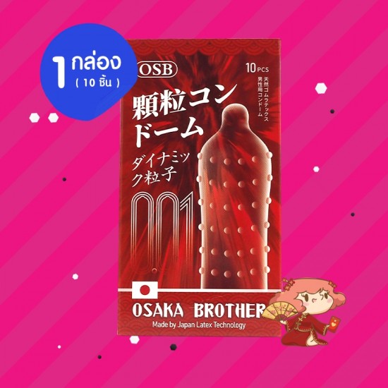 Osaka Brother Dot 1 กล่อง (10 ชิ้น)