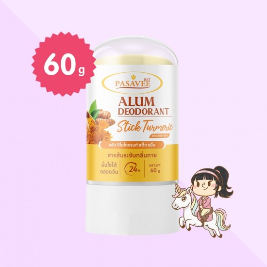 Pasavee Alum Deodorant Stick Turmeric Brightening ขนาด 60 g