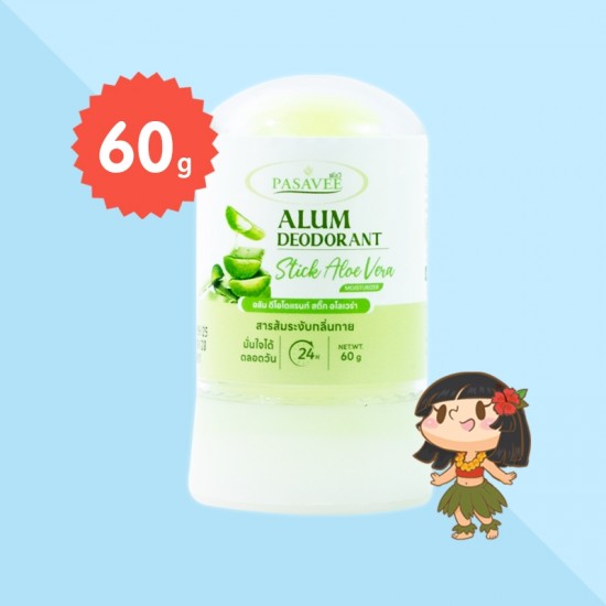 Pasavee Alum Deodorant Stick Aloe Vera Moisturizer ขนาด 60 g