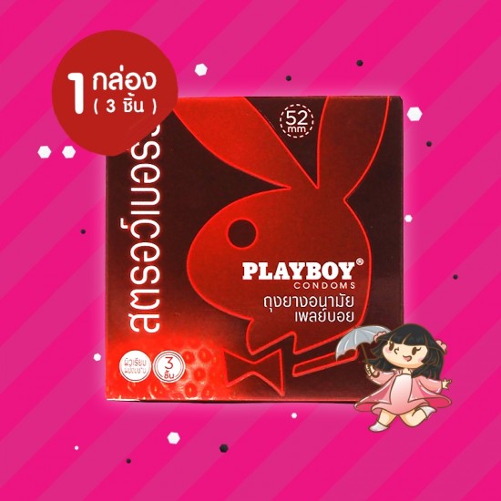 Playboy Strawberry 1 กล่อง (3 ชิ้น) 