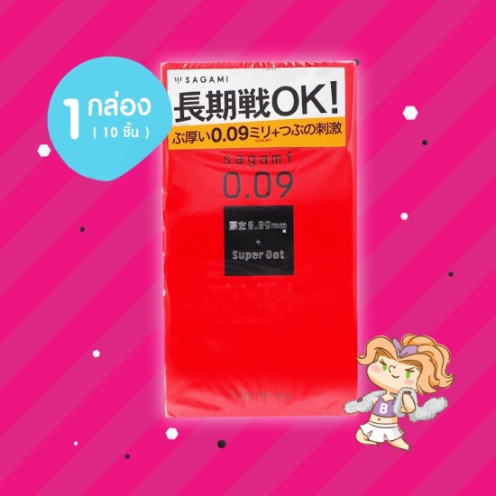 Sagami 0.09 Super Dot 1 กล่อง (10 ชิ้น)