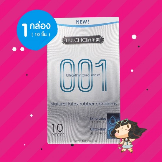 Shulemei 001 Extra Lube 1 กล่อง (10 ชิ้น) 
