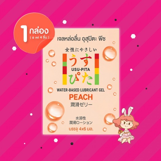 Usu-Pita Lubricant Gel Peach 1 กล่อง (4x6 ml)