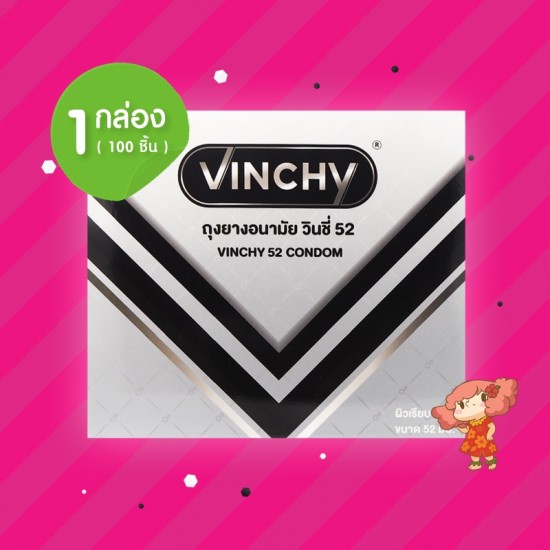 VINCHY 52 1 กล่อง (100 ชิ้น)