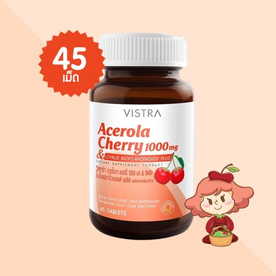 VISRA Acerola Cherry 1000 mg & Citrus Bioflavonoids Plus บรรจุ 45 เม็ด