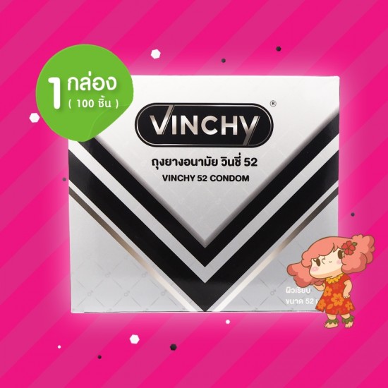 VINCHY 52 1 กล่อง (100 ชิ้น)