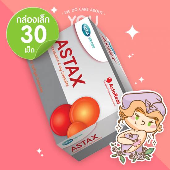 Mega We Care Astax 30 capsules