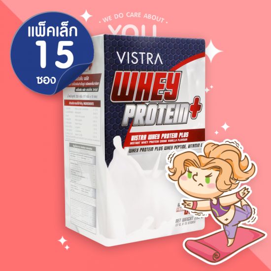 Vistra Whey Protein Plus 255 g.