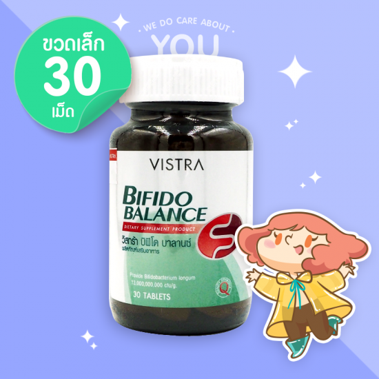   VISTRA Bifido Balance จุลินทรีย์ปรับสมดุลร่างกาย 30 เม็ด