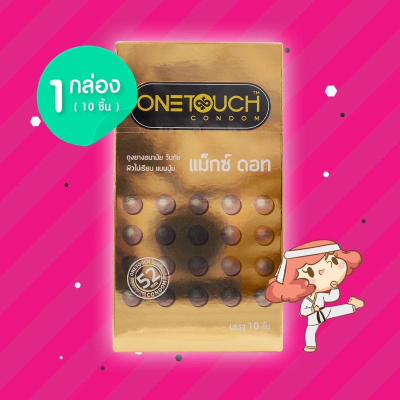 Onetouch Maxx Dot 1 กล่อง (10 ชิ้น)