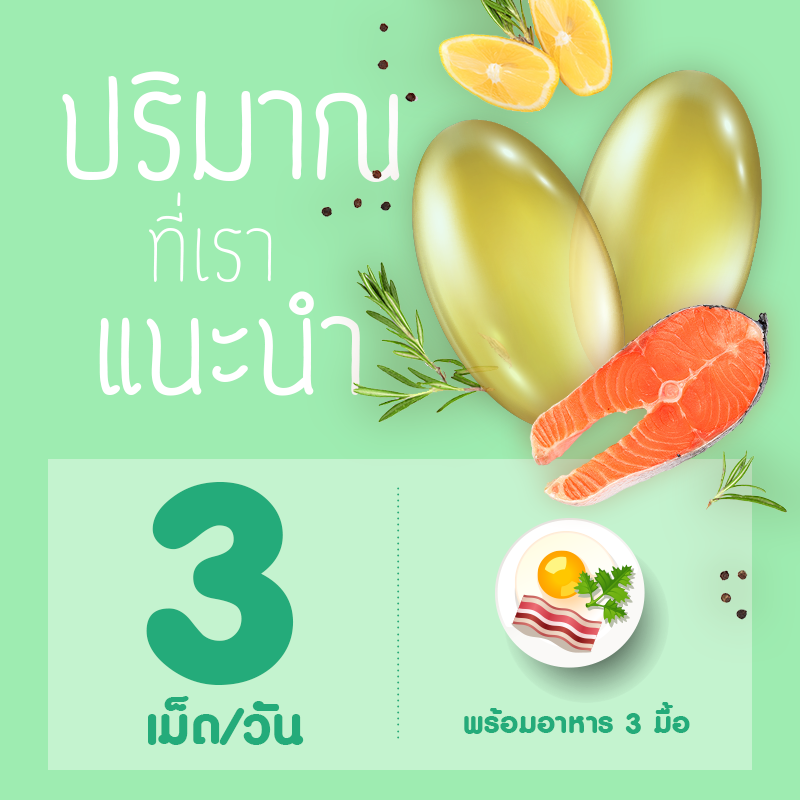 Vistra TUNA Fish Oil HiDHA 500 mg. 30 Capsules